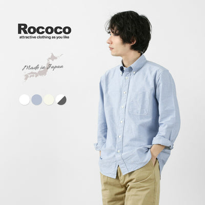 ROCOCO