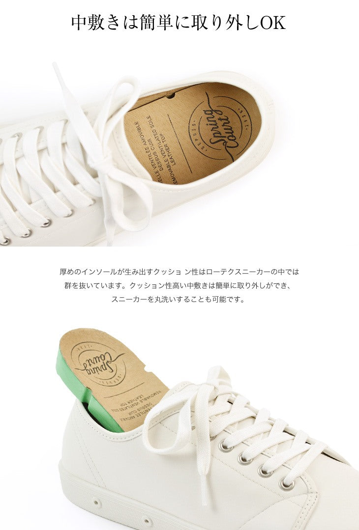 スニーカー G2 WASHED OUT HT GREEN／Spring Court（スプリングコート ）｜愛着を持ってずっと使いたいモノを集めたセレクトショップ、ＺＵＴＴＯ