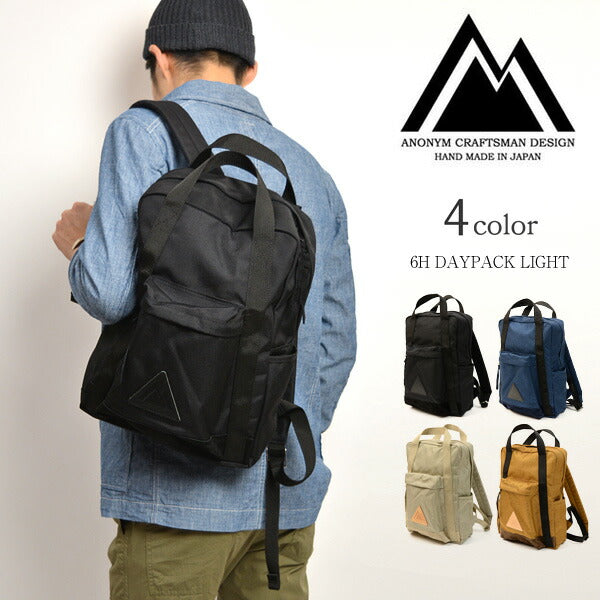 ANONYM CRAFTSMAN DESIGN