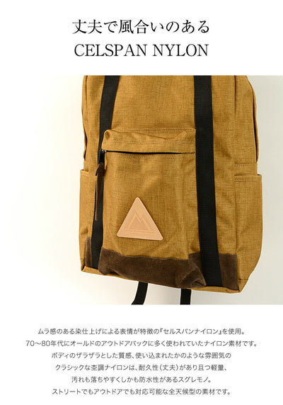 ANONYM CRAFTSMAN DESIGN