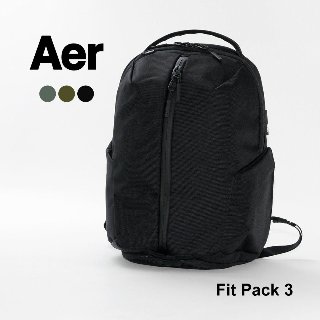 AER（エアー） フィットパック 3 / メンズ バックパック ビジネス / デイパック / リュック 大容量 / ジム / AER-12012  AER-15012 AER-11012 / ACTIVE COLLECTION / Fit Pack 3 クリスマス プレゼント ギフト