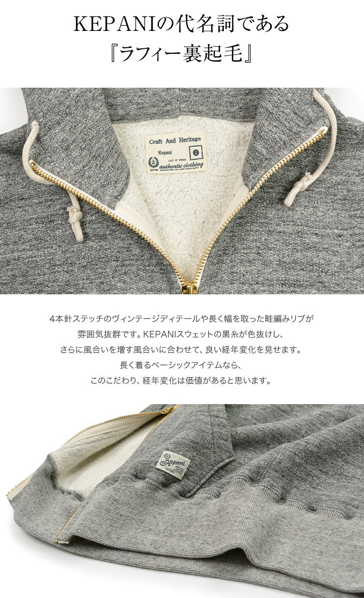 KEPANI