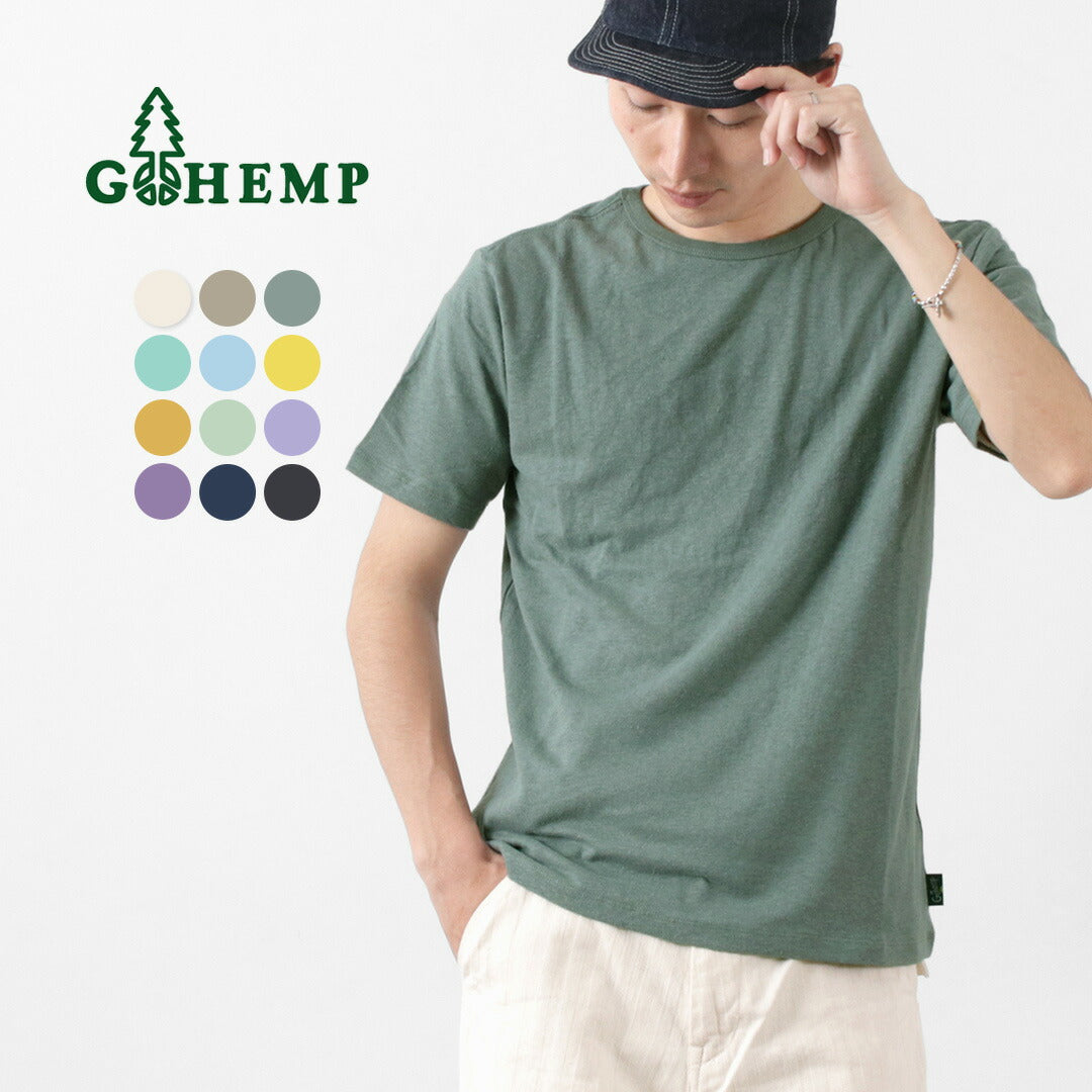 GOHEMP（ゴーヘンプ） ベーシック ショートスリーブ Tシャツ / メンズ レディース ユニセックス トップス 半袖  無地 BASIC S/SL TEE