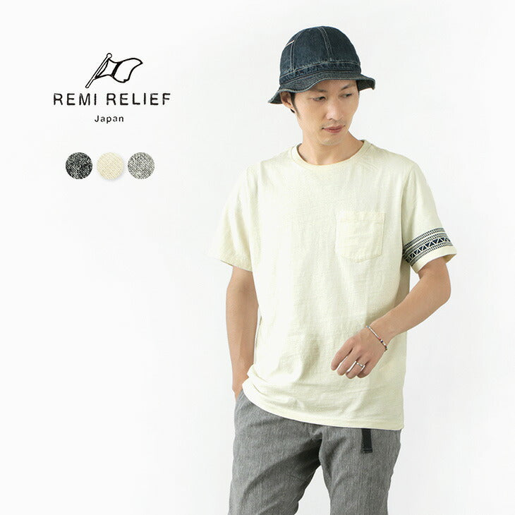 REMI RELIEF