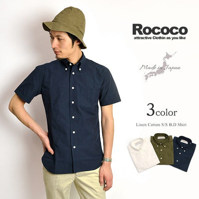 ROCOCO