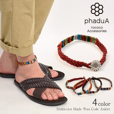 PHADUA