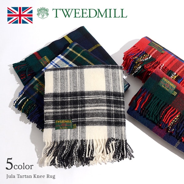 TWEED MILL（ツイードミル） 76×175 タータンチェック ブランケット ウールニーラグ｜ROCOCO ONLINE STORE