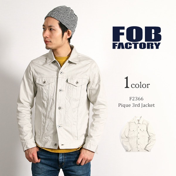 FOB FACTORY