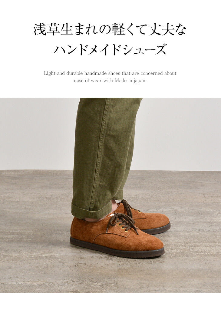 DOUBLE FOOT WEAR