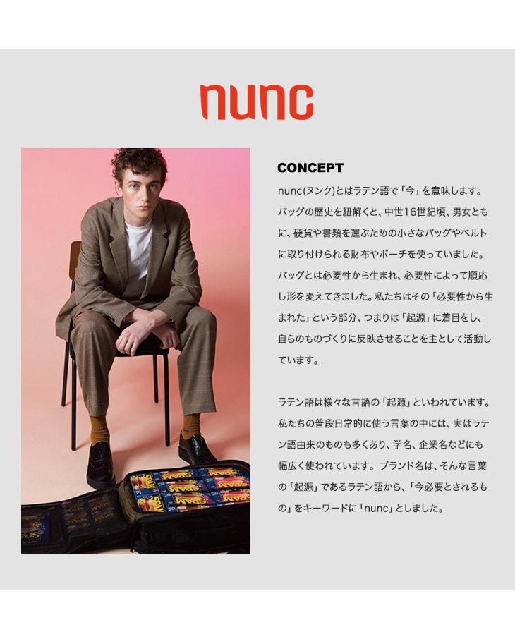 NUNC