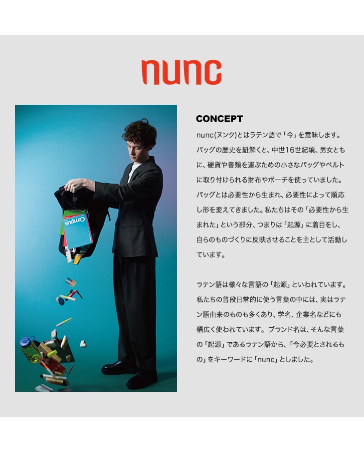 NUNC