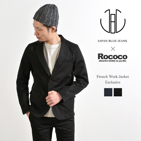 JAPAN BLUE JEANS（ジャパンブルージーンズ） JBJK4100 別注 フレンチワーク ジャケット｜ROCOCO ONLINE STORE