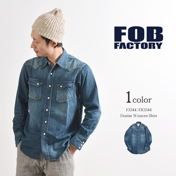 FOB FACTORY