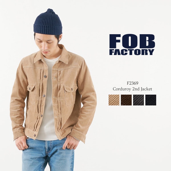 FOB FACTORY