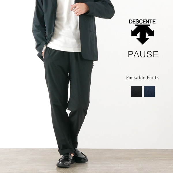 DESCENTE PAUSE（デサントポーズ） ストレッチ パッカブル パンツ イージー スラックス セットアップ メンズ –  ROCOCO ONLINE STORE