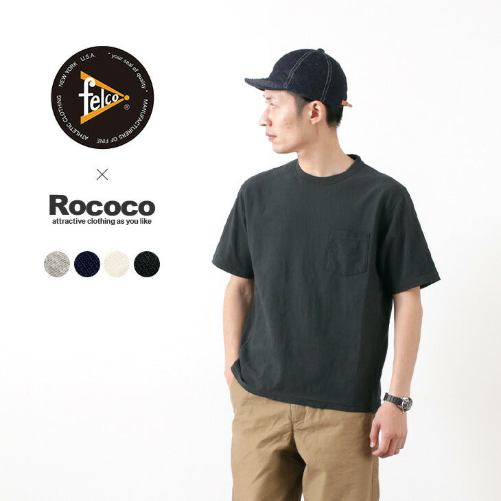 FELCO