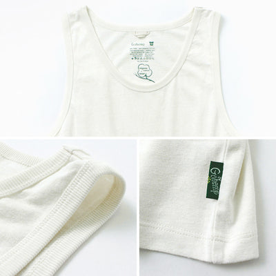 GOHEMP（ゴーヘンプ） ファインデイ タンクトップ / メンズ インナー 下着 肌着 ヘンプ コットン 無地 FINE DAY TANKTOP