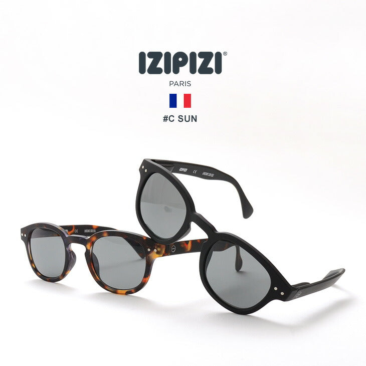 IZIPIZI(イジピジ) #C Sun +0 / サングラス / メンズ レディース / UVカット Black / フリーサイズ