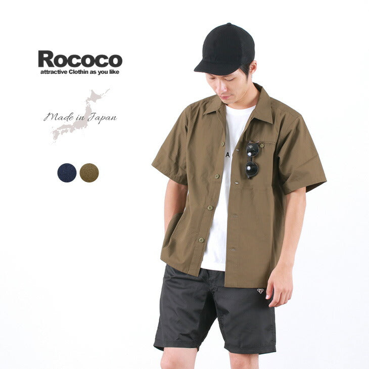 ROCOCO