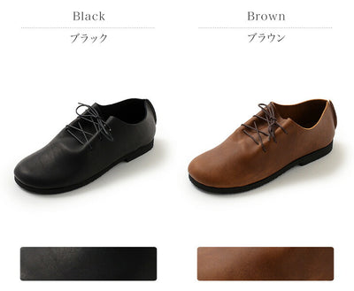 KOJIMA SHOE MAKERS