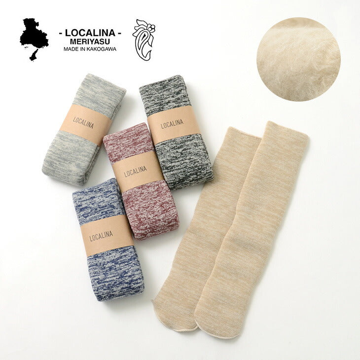 LOCALINA