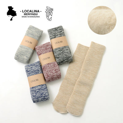LOCALINA