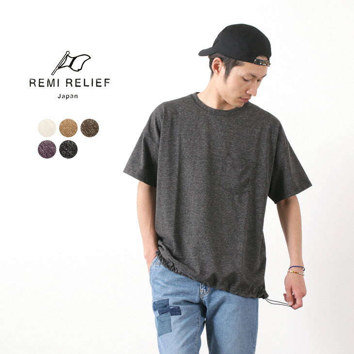 REMI RELIEF