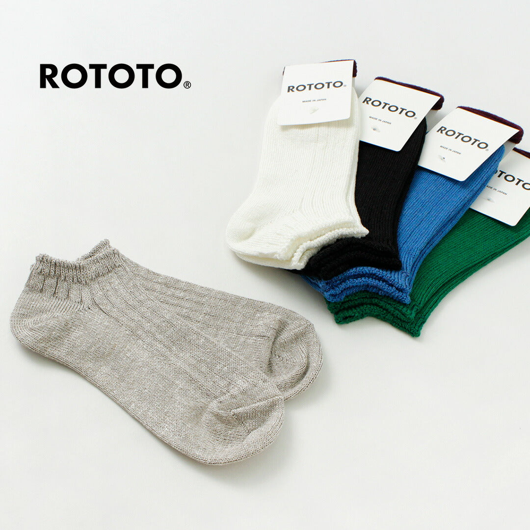 ROTOTO（ロトト） リネン コットン リブソックス ショート