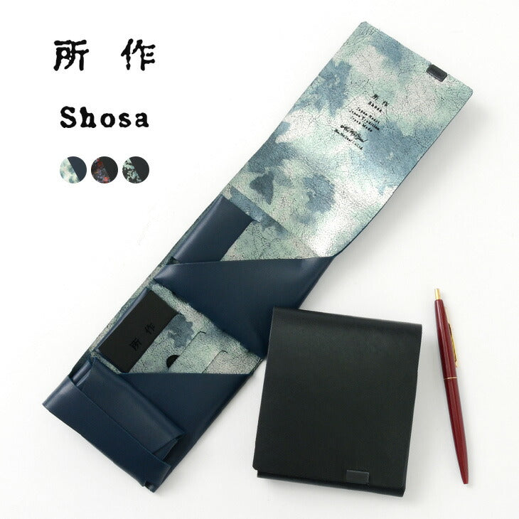 所作（しょさ） [C] ショートウォレット2.0 / 財布 / 革 / 二つ折り 