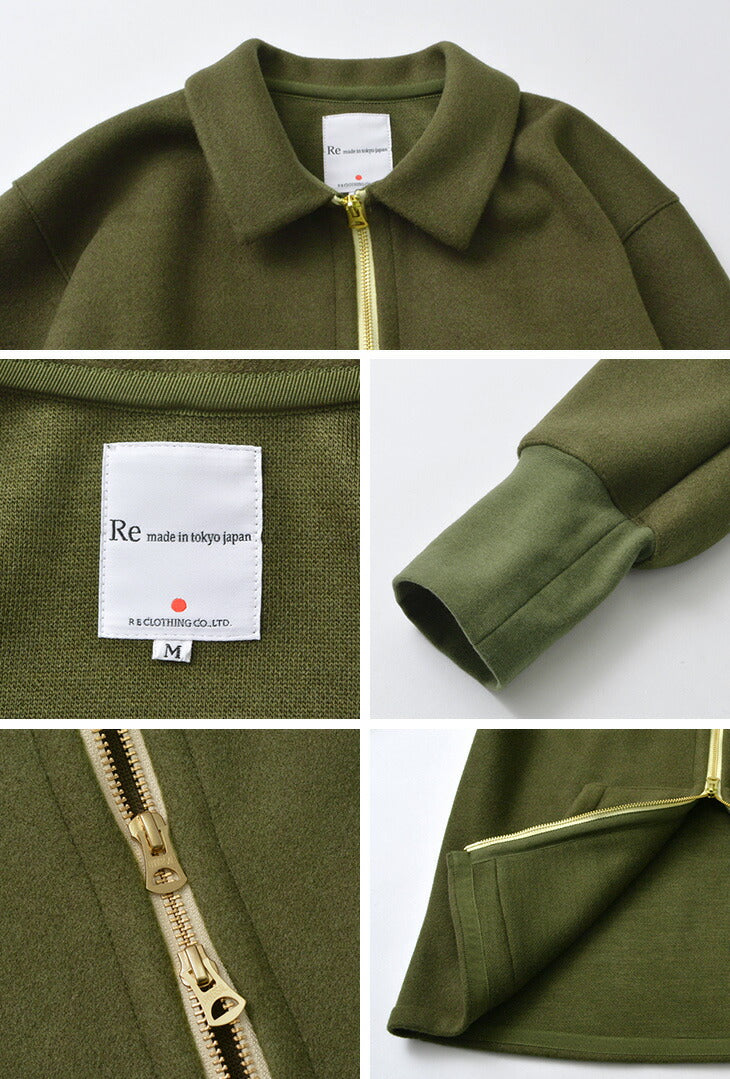 RE MADE IN TOKYO JAPAN