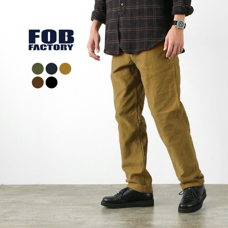 FOB FACTORY（FOBファクトリー） F0491 モールスキン トラウザー｜ROCOCO ONLINE STORE