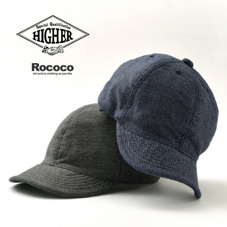 HIGHER(ハイアー) 別注 ヴィンテージ ウォバッシュ 6パネル HIGHER(ハイアー) 別注 ヴィンテージ ウォバッシュ 6パネル