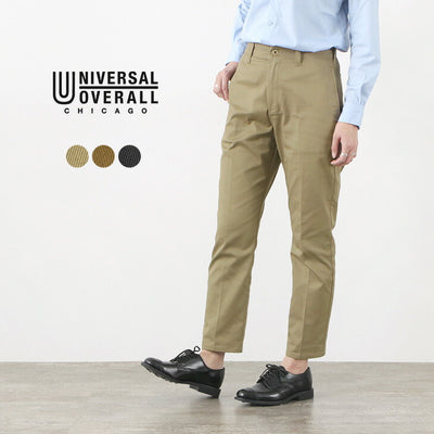 UNIVERSAL OVERALL