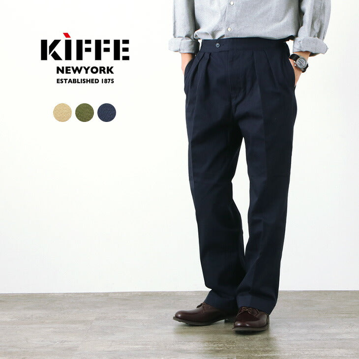KIFFE