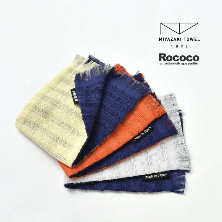 ROCOCO