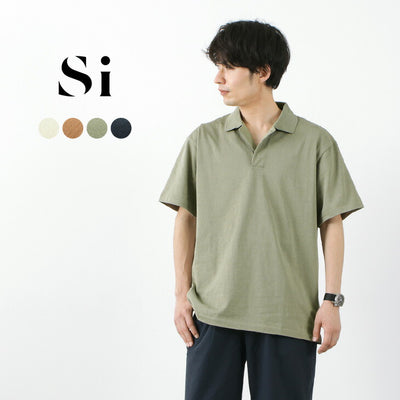 SI