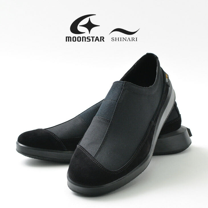 MOONSTAR