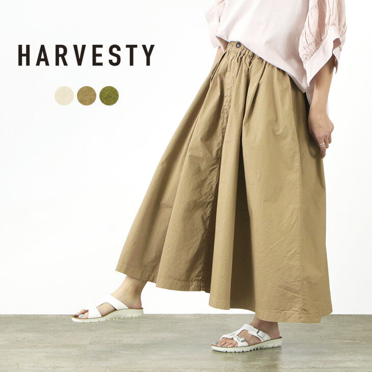 HARVESTY（ハーベスティ） カルメン スカート / 40コーマ糸 ツイル