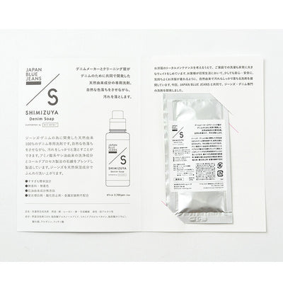 JAPAN BLUE JEANS