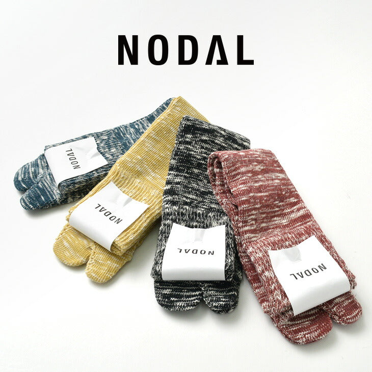 NODAL