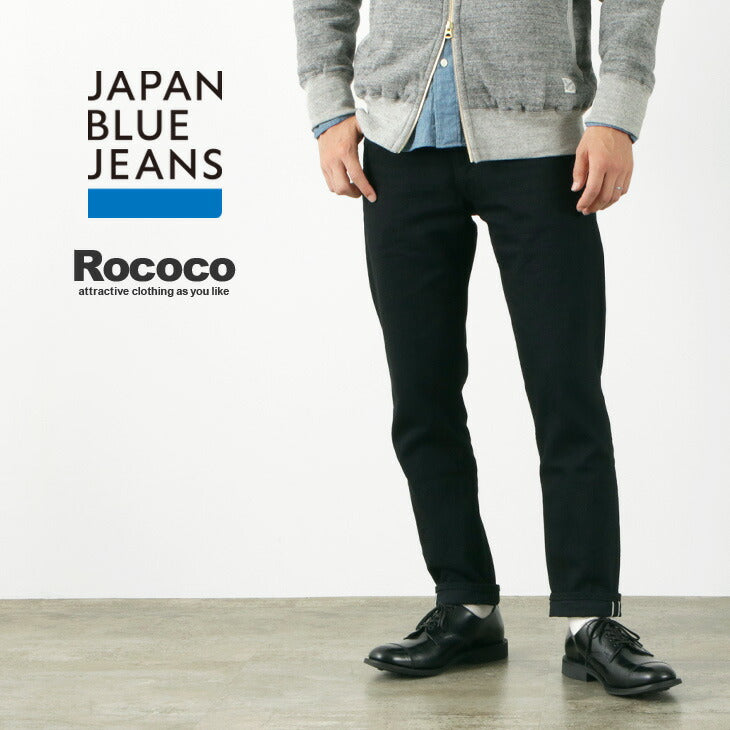 JAPAN BLUE JEANS（ジャパンブルージーンズ）RJB6115 別注 プレップ 12oz セルヴィッチ フルブラック ジーンズ｜ROCOCO  ONLINE STORE