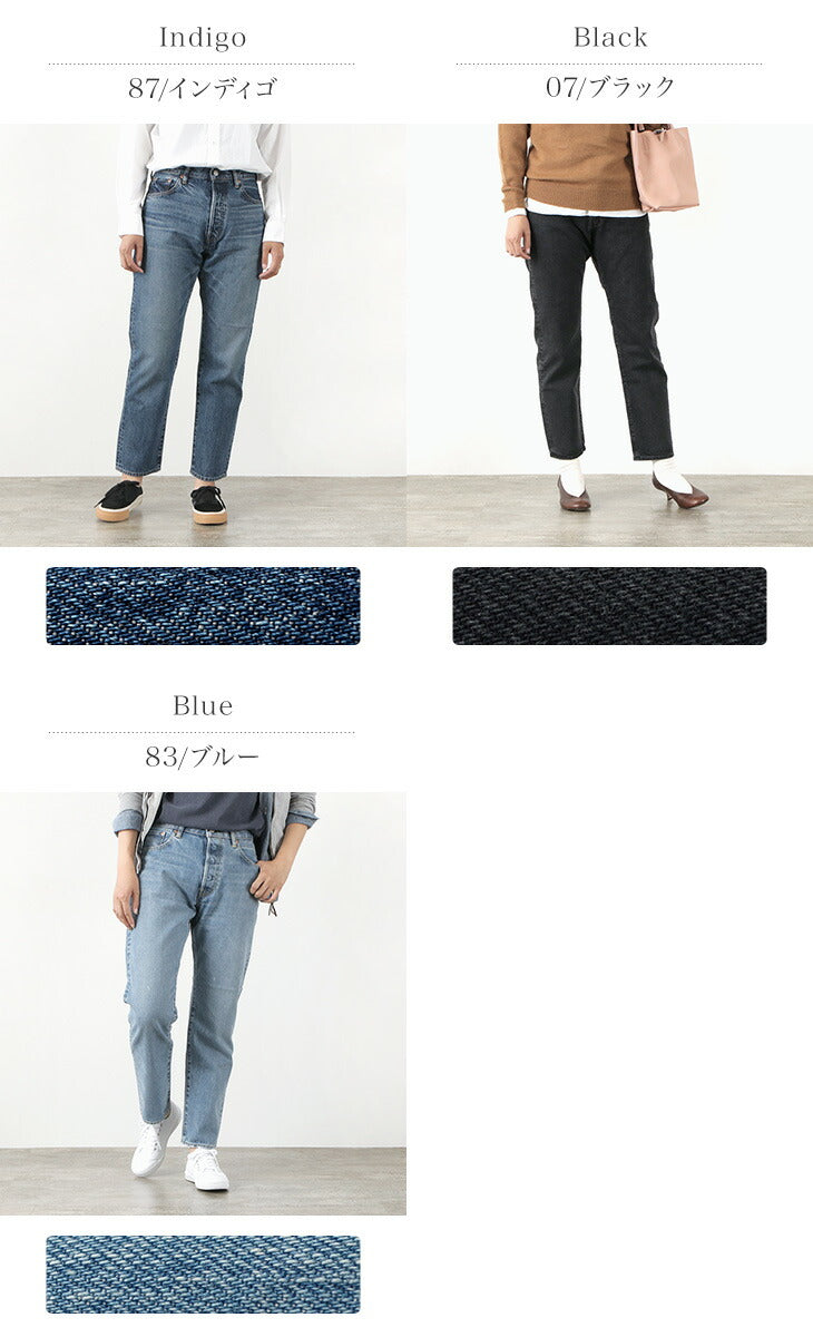 THE SHINZONE シンゾーン GENERAL JEANS ジェネラルジーンズ