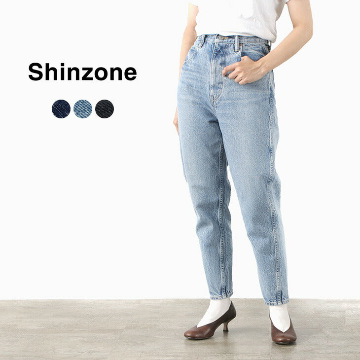 SHINZONE（シンゾーン） キャロットデニム / デニム パンツ / テーパード / 日本製 / 綿 / コットン / レディース / –  ROCOCO ONLINE STORE