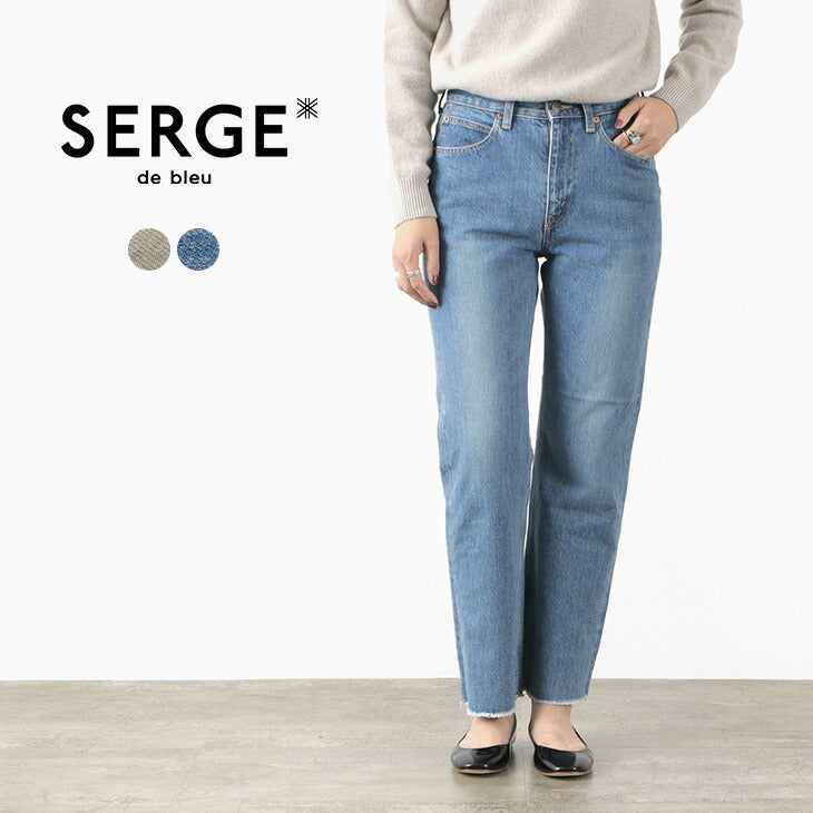 50％OFF】SERGE DE BLEU（サージ） ユニオン カットオフ ストレート デニムパンツ｜ROCOCO ONLINE STORE