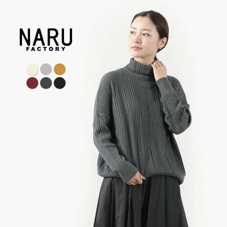 NARU