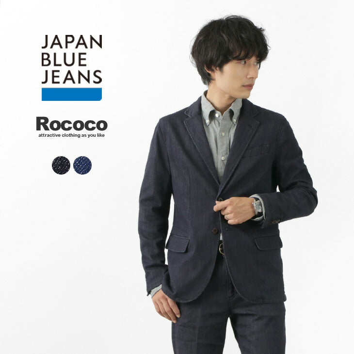 JAPAN BLUE JEANS