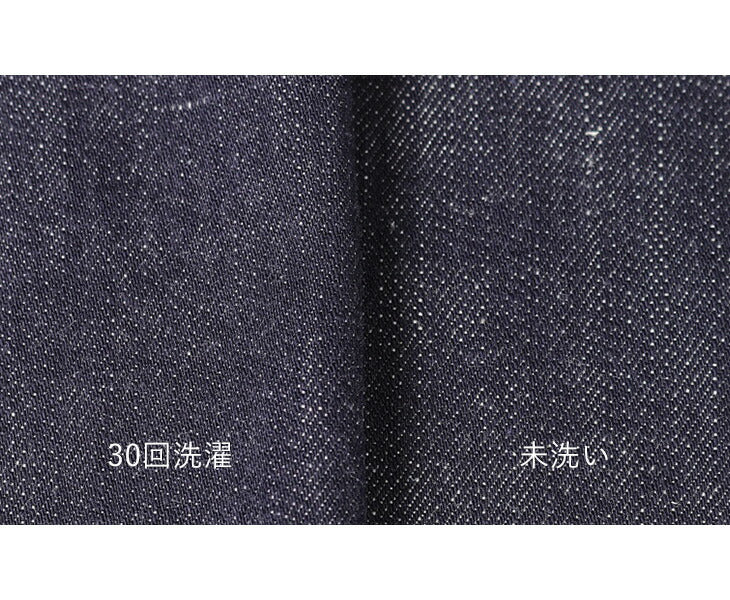 JAPAN BLUE JEANS