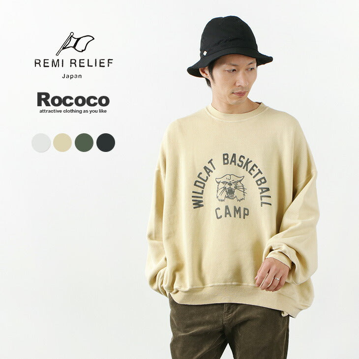 REMI RELIEF