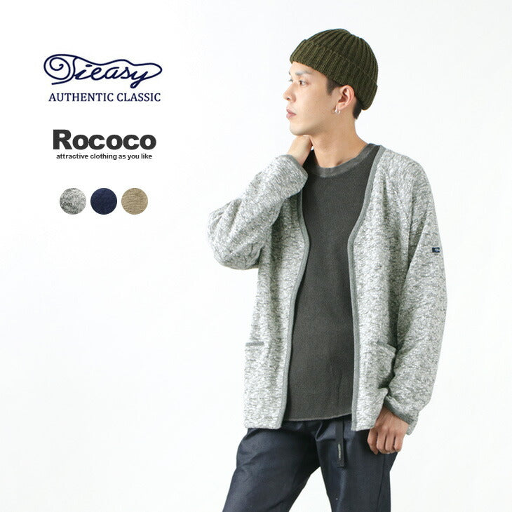 TIEASY