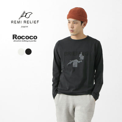 REMI RELIEF